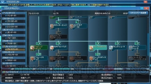 『PSO2』×『アトリエ』シリーズのコラボスクラッチが登場。戦闘バランス調整やUI・システム改善を実施