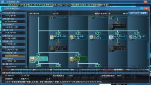 『PSO2』×『アトリエ』シリーズのコラボスクラッチが登場。戦闘バランス調整やUI・システム改善を実施