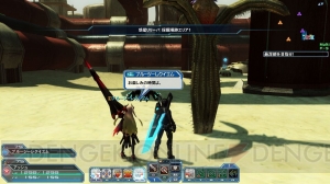 『PSO2』×『アトリエ』シリーズのコラボスクラッチが登場。戦闘バランス調整やUI・システム改善を実施