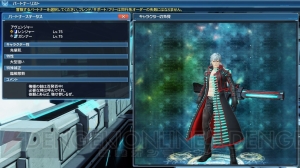 『PSO2』×『アトリエ』シリーズのコラボスクラッチが登場。戦闘バランス調整やUI・システム改善を実施