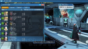 『PSO2』×『アトリエ』シリーズのコラボスクラッチが登場。戦闘バランス調整やUI・システム改善を実施