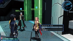 『PSO2』×『アトリエ』シリーズのコラボスクラッチが登場。戦闘バランス調整やUI・システム改善を実施