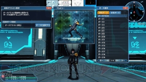 『PSO2』×『アトリエ』シリーズのコラボスクラッチが登場。戦闘バランス調整やUI・システム改善を実施