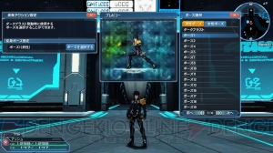 『PSO2』×『アトリエ』シリーズのコラボスクラッチが登場。戦闘バランス調整やUI・システム改善を実施