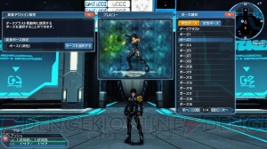 『PSO2』×『アトリエ』シリーズのコラボスクラッチが登場。戦闘バランス調整やUI・システム改善を実施