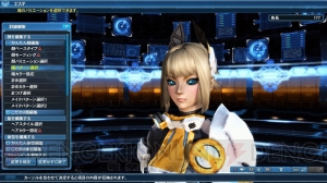 『PSO2』×『アトリエ』シリーズのコラボスクラッチが登場。戦闘バランス調整やUI・システム改善を実施