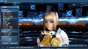 『PSO2』×『アトリエ』シリーズのコラボスクラッチが登場。戦闘バランス調整やUI・システム改善を実施