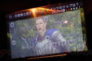 『DDON』オフラインイベントで第11のジョブの映像公開。ポーンの追加要素が明らかに