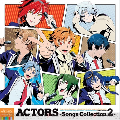 緑川光さんらがボカロ曲を歌う『ACTORS』最新CD発売決定！ AGFで特典