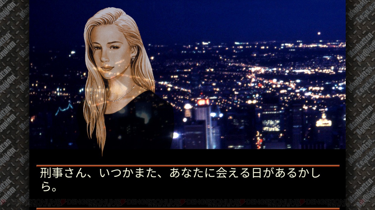 Switch版『マンハッタン・レクイエム』が10月26日に配信決定 電撃オンライン