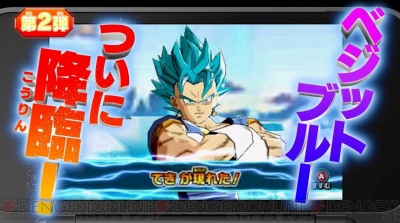 Dbヒーローズ アルティメットミッション X ジレンや人造人間17号など宇宙サバイバル戦士が参戦 電撃オンライン