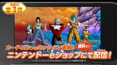 Dbヒーローズ アルティメットミッション X ジレンや人造人間17号など宇宙サバイバル戦士が参戦 電撃オンライン