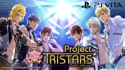 Ps Vita ときレス 18年2月22日発売決定 2月10日公開の劇場版キービジュアルも解禁 ガルスタオンライン