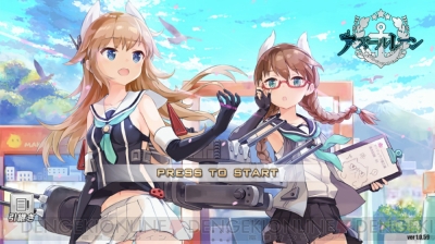 アズレン 本日実装のカッシン ダウンズを含む19体の近代化改修後の姿を一挙公開 電撃オンライン