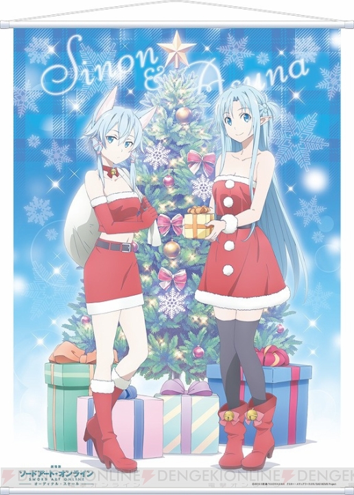 『劇場版 SAO』クリスマスがテーマのグッズ登場。アスナとシノンのサンタ姿がかわいい！
