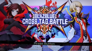 『ブレイブルー クロスタッグバトル』