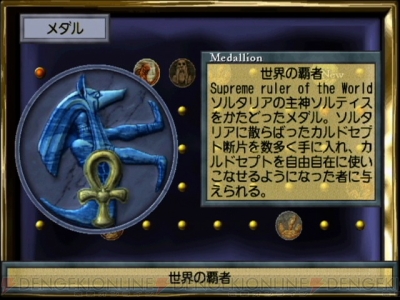 カルドセプト シリーズ周年 ボードゲームとカードゲームを融合させた名作を振り返る 周年連載 電撃オンライン