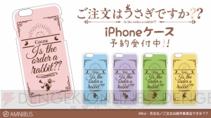 『ごちうさ』ココアやチノがデザインされたバンダナ登場。シンプルなデザインのiPhoneケースも予約受付中