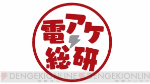 電アケ総研 今週は ディシディアff ジェクトとティナのお悩みならドンとこい 電撃アーケードweb