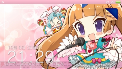 『ひぐらしのなく頃に粋』