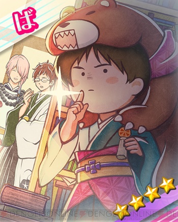 アプリ ひらがな男子 新男子登場 初イベント開催 キャンプ先で出会ったのは クマ ガルスタオンライン