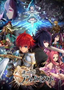 『タガタメ』2周年を記念した初の公式画集が発売決定。描き下ろしイラストのラフを公開