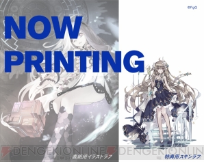 『誰ガ為のアルケミスト オフィシャルアートワークス』