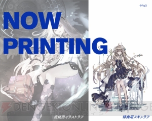 『タガタメ』2周年を記念した初の公式画集が発売決定。描き下ろしイラストのラフを公開