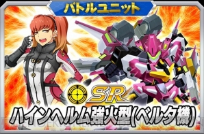 『スーパーロボット大戦X‐Ω』