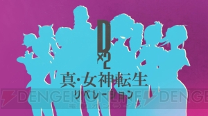 25時間ぶっ通し“電撃25周年記念特番”を10月27日19時より配信。豪華ゲストが多数！