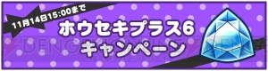 『ポケとる』ピカチュウ～ハロウィン～と出会えるイベント実施中。スーパーチャレンジにはミミッキュの姿も