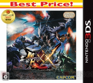 3DS『MHXX』がお買い得価格で11月30日発売