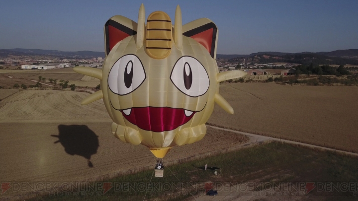 アニメ『ポケモン サン＆ムーン』ニャース気球が佐賀県に襲来。ロケット団募集活動などが実施