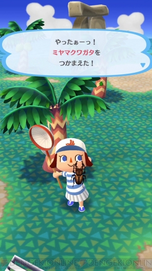 『どうぶつの森 ポケットキャンプ』