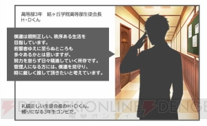 『あやかしむすび』応募資格は“妖怪が見えること”!? ハンゲームで求人広告風特設ページ公開