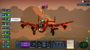 【おすすめDLゲーム】見た目はポップでゲームはガチのSLG『Bomber Crew』をレビュー。入門ガイド付き