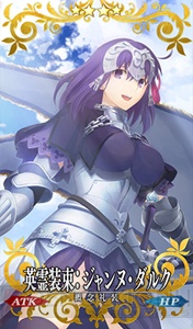 『Fate/stay night［Heaven’s Feel］ I.presage flower』