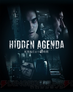 『HIDDEN AGENDA ‐死刑執行まで48時間‐』日本国内発売日が11月22日に決定