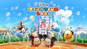 『ディズニー ツムツムランド』近日配信！ 夢の国を満喫できる爽快パズルをプレイレビュー