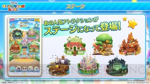 『ディズニー ツムツムランド』近日配信！ 夢の国を満喫できる爽快パズルをプレイレビュー