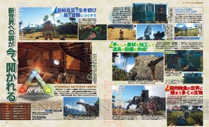 【電撃PS発売】『アサシンクリード』最新作を大特集！  『ARK： Survival Evolved』必携ガイド冊子も