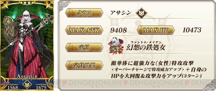 『FGO』メカエリチャンが登場する新イベントや刑部姫のピックアップ召喚が開催