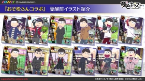 『夢色キャスト』ニコ生情報まとめ。『おそ松さん』コラボや音楽CD第6弾の続報が公開