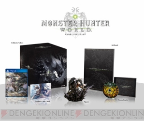 『MONSTER HUNTER： WORLD COLLECTOR’S EDITION』