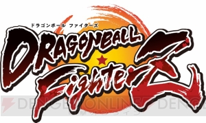 『ドラゴンボール ファイターズ』2018年2月1日発売。早期購入特典は悟空（SSGSS）の早期解放権