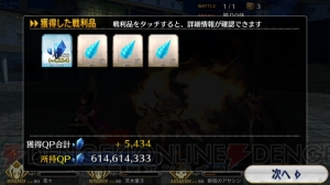 【FGO攻略】“ハロウィン・ストライク！”前半のイベントクエストを解説（随時更新）