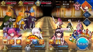 Fgo攻略 ハロウィン ストライク 前半のイベントクエストを解説 随時更新 電撃オンライン