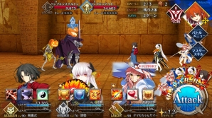 Fgo攻略 ハロウィン ストライク 前半のイベントクエストを解説 随時更新 電撃オンライン