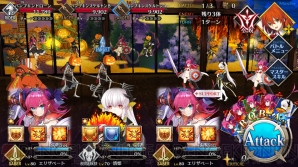 『Fate/Grand Order』