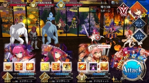 Fgo攻略 ハロウィン ストライク 前半のイベントクエストを解説 随時更新 電撃オンライン